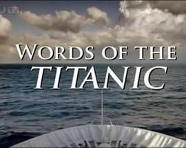 WordsoftheTitanic