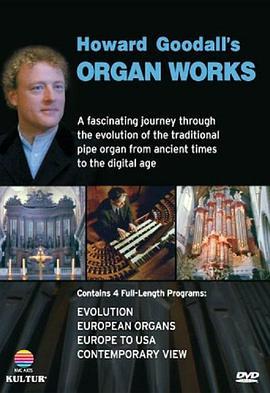 OrganWorksSeason1