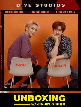 JINJIN&KINOUNBOXING