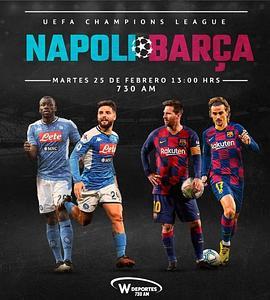 NapolivsBarcelona