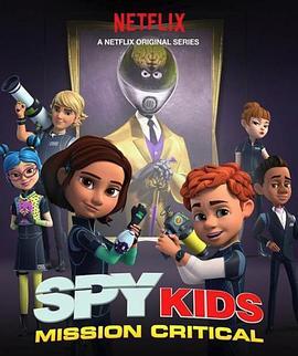 SpyKids:MissionCriticalSeason1