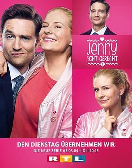 Jenny:EchtgerechtSeason1