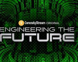 EngineeringtheFutureSeason1