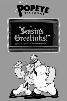 Seasin'sGreetinks!