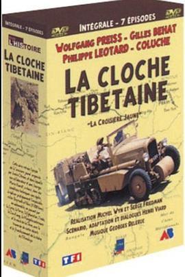 ClocheTibétaine,La