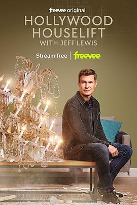 HollywoodHouseliftwithJeffLewisSeason1