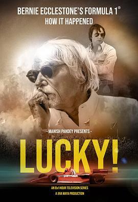 Lucky!Season1