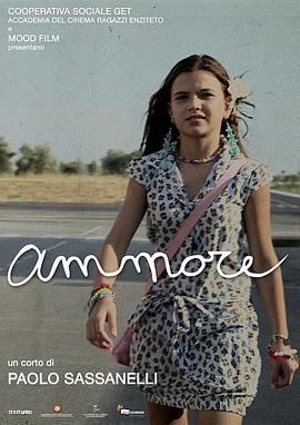 Ammore