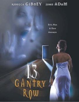 13GantryRow