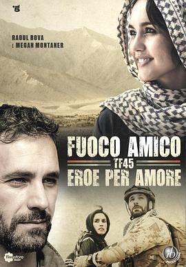 Fuocoamico:Tf45-EroeperamoreSeason1